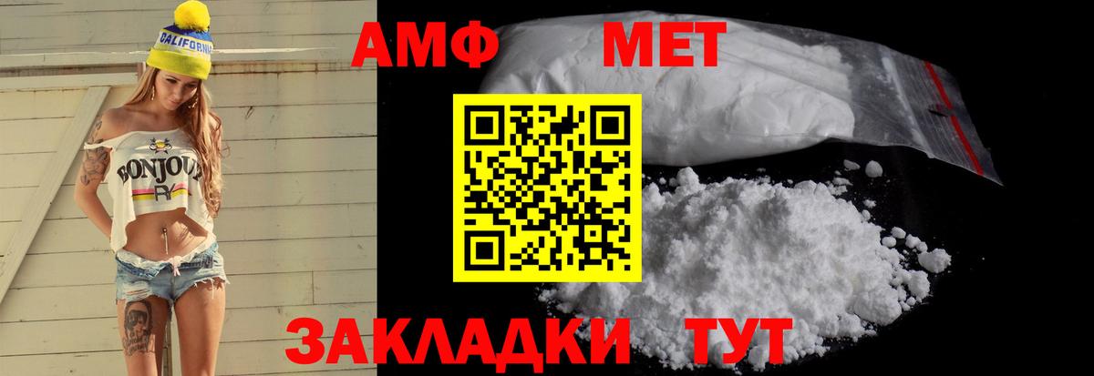 Cocaine  Каннабис  NBOMe  А ПВП СОЛЬ кристаллы  Мефедрон кристаллы  ГАШИШ  Нурлат  Вход с VPN 