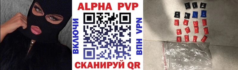 сколько стоит  Нурлат  Alfa_PVP VHQ 