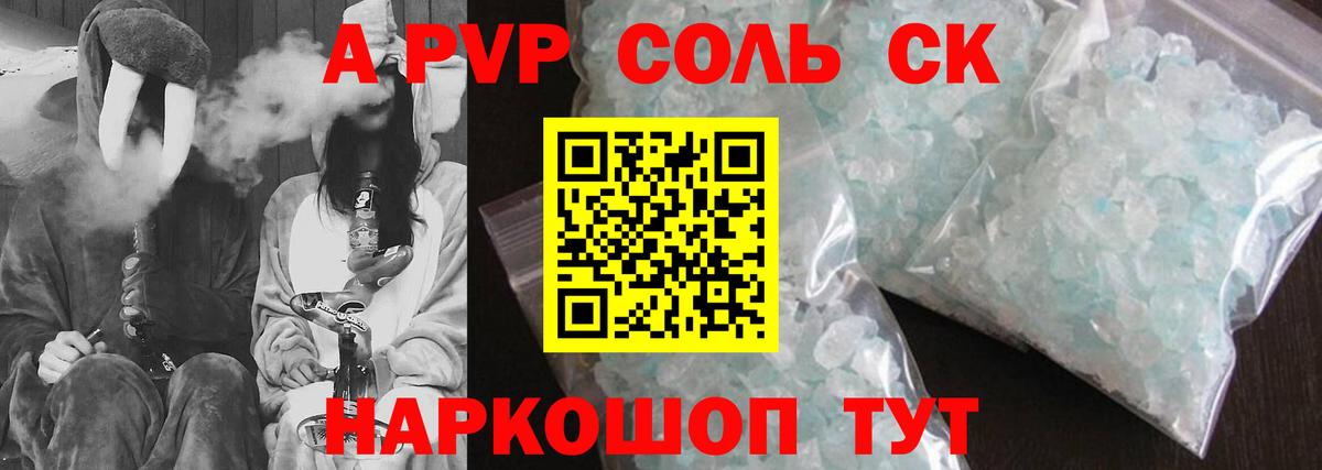 APVP СК  Вход с VPN  Нурлат  Альфа ПВП СК 
