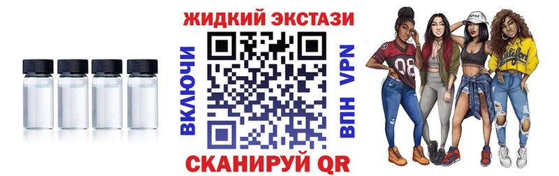 Бутират бутик  Нурлат 