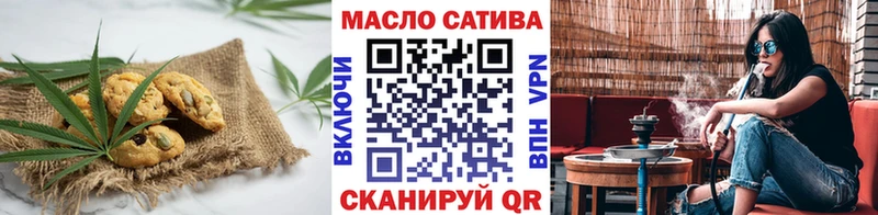 Печенье с ТГК марихуана  Нурлат 