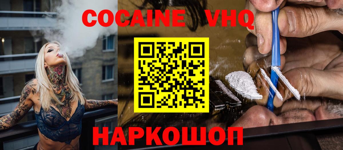 Cocaine Боливия Нурлат