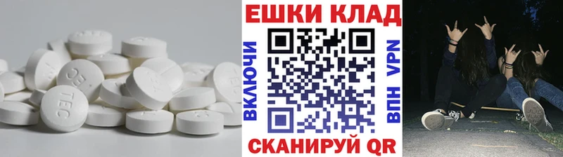 даркнет сайт  hydra сайт  ЭКСТАЗИ ешки  Нурлат 