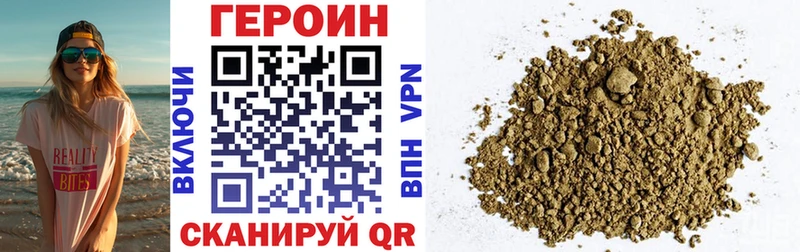 ГЕРОИН афганец  как найти закладки  Нурлат 