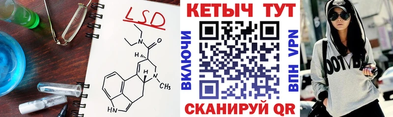 Кетамин VHQ  дарнет шоп  Нурлат 