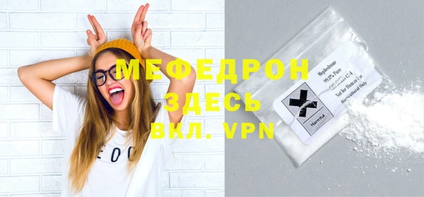 метадон Армянск