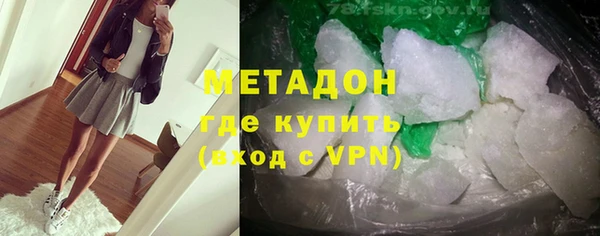 метадон Армянск