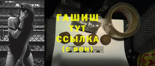 метадон Армянск