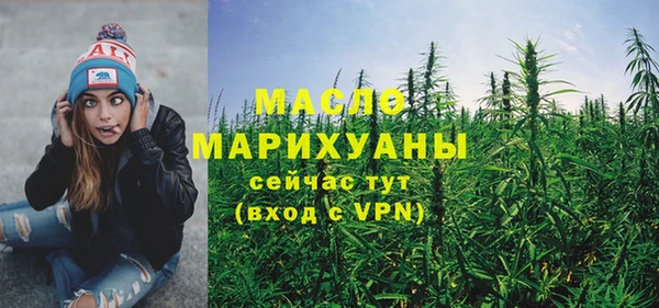 метадон Армянск
