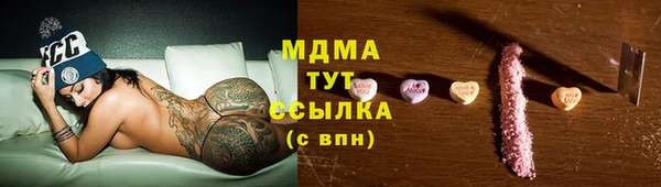 метадон Армянск