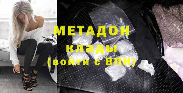 метадон Армянск