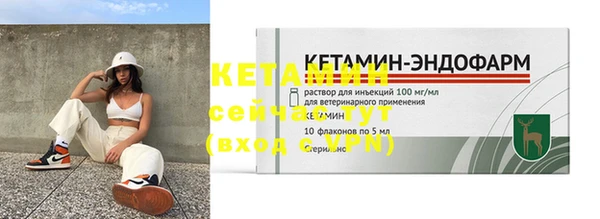 кристаллы Пересвет