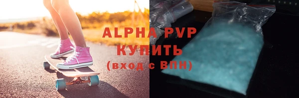 кристаллы Пересвет