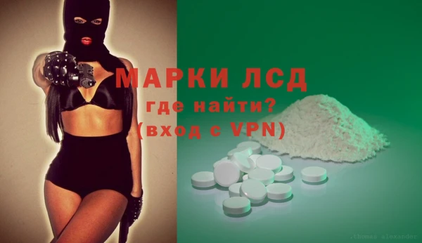 кристаллы Пересвет