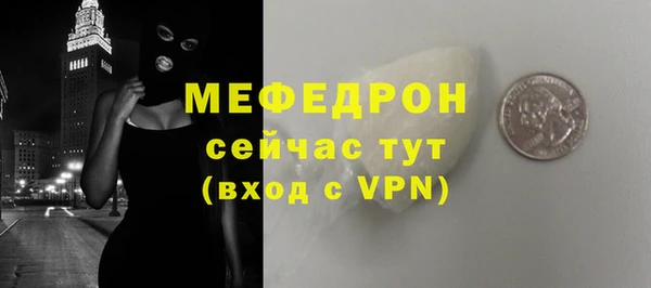 прущий лед Переславль-Залесский