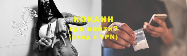 метадон Армянск