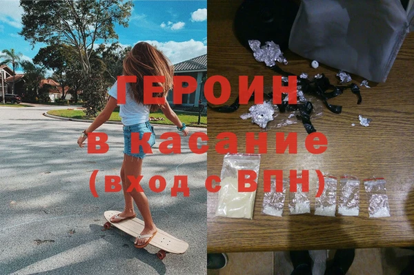 метадон Армянск