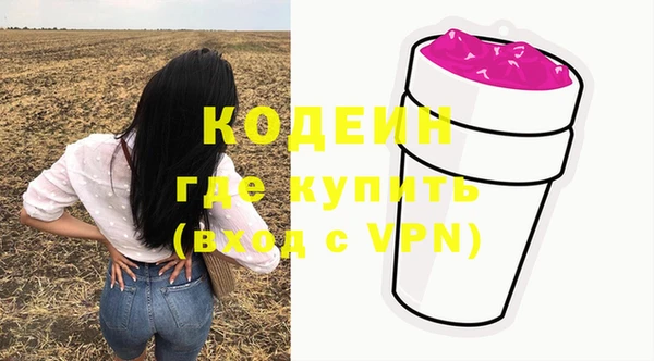 кристаллы Пересвет