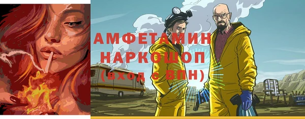 прущий лед Переславль-Залесский