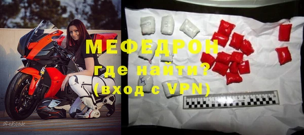 метадон Армянск