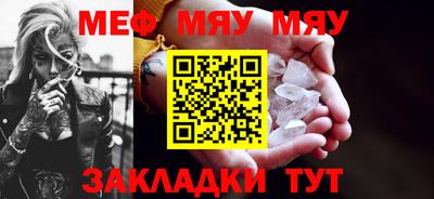 тгк Лесосибирск