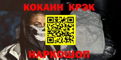 тгк Лесосибирск