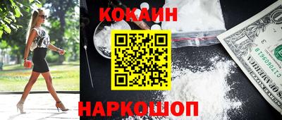 тгк Лесосибирск