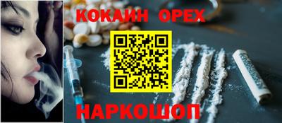 тгк Лесосибирск