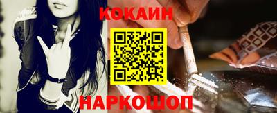 тгк Лесосибирск