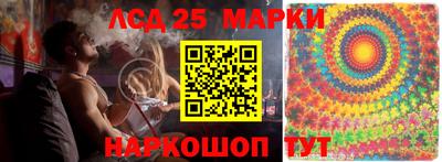 тгк Лесосибирск