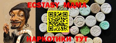 экстази Ликино-Дулёво