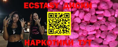 тгк Лесосибирск