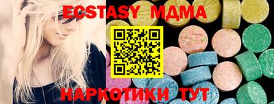 экстази Ликино-Дулёво