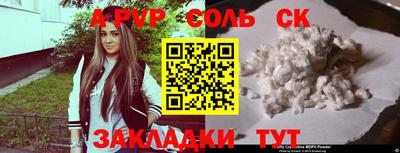 герыч Северобайкальск