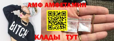 тгк Лесосибирск