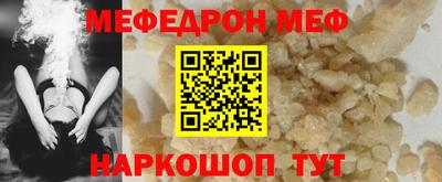 тгк Лесосибирск