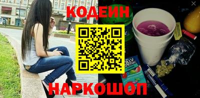 тгк Лесосибирск