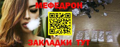 тгк Лесосибирск