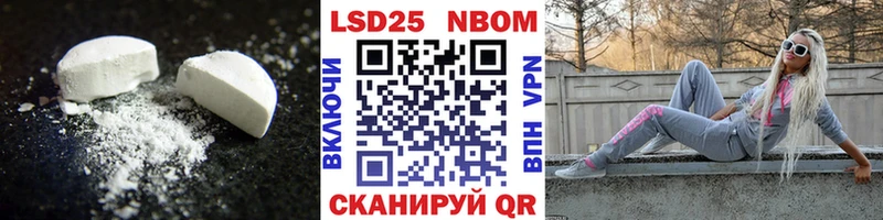 закладка Нурлат Лсд 25 экстази кислота