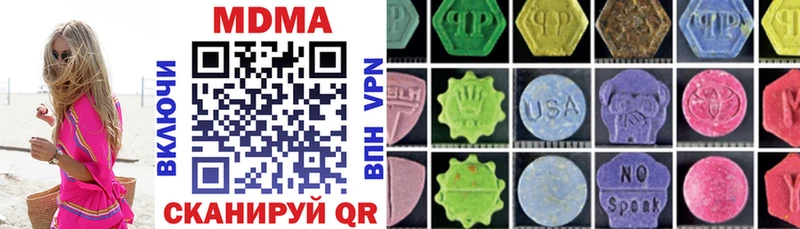 закладки  Нурлат  MDMA Molly 