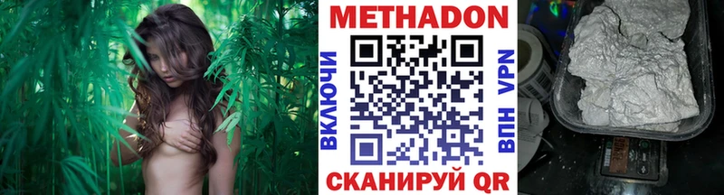 купить Нурлат МЕТАДОН кристалл