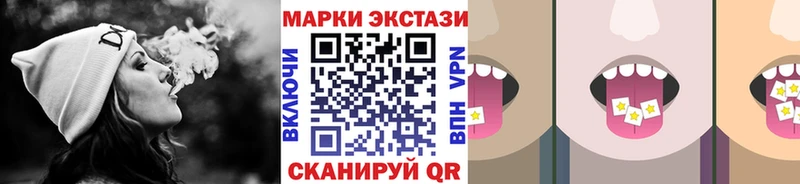 Марки N-bome 1500мкг  Нурлат 