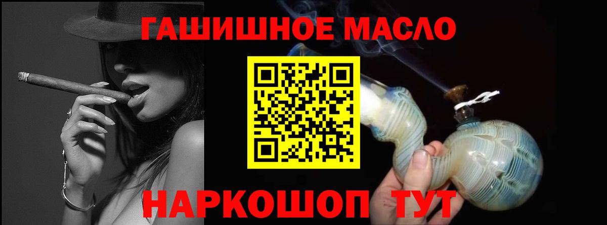 Дистиллят ТГК THC oil Нурлат