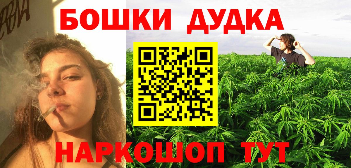 Нурлат  Бошки Шишки SATIVA & INDICA  Вход с VPN  Канабис THC 21%  Бошки марихуана гибрид  Марихуана LSD WEED 