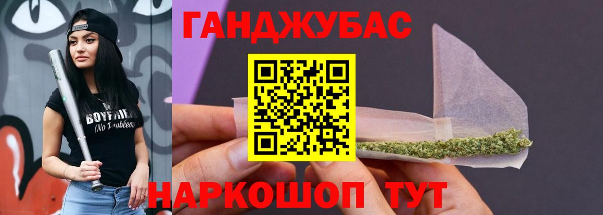 Марихуана LSD WEED Нурлат